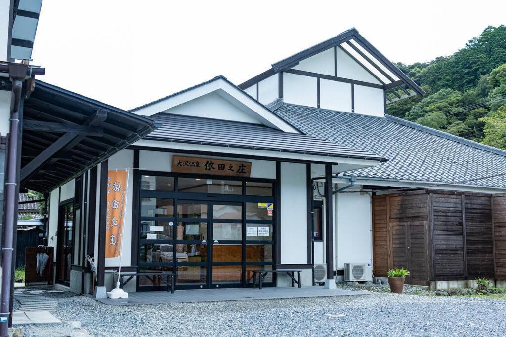 Holiday home 1日1組限定!一棟貸し古民家 L Ginryotei 吟漁亭 Matsuzaki (Shizuoka)